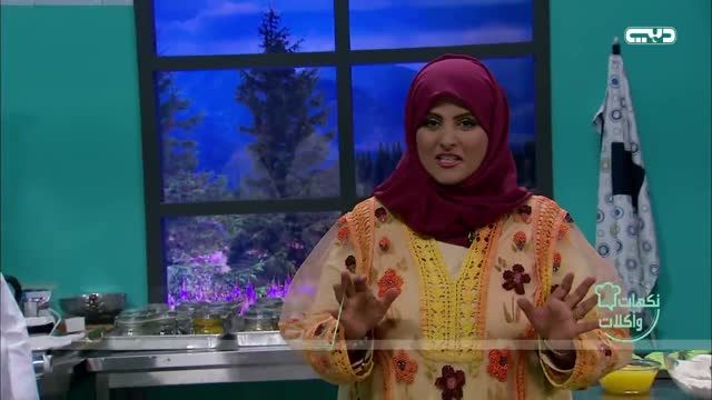 نكهات وأكلات: أوسوبوكو بالخضار مع أرز بالزعفران وغريبة ألوان