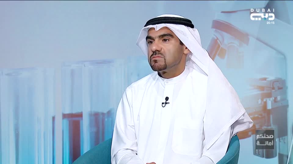 صحتكم أمانة: الحلقة 131