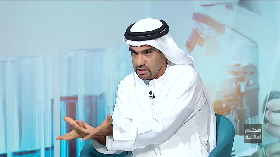 صحتكم أمانة: الحلقة 132