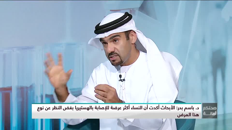 صحتكم أمانة: الحلقة 141