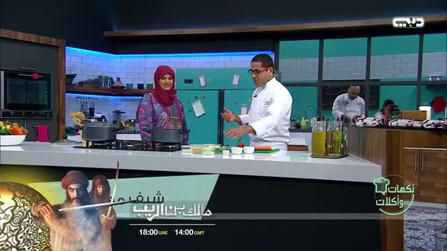 نكهات وأكلات: دجاج بالكاري ( جايبوري) وكيك الفراولة والفستق الحلبي