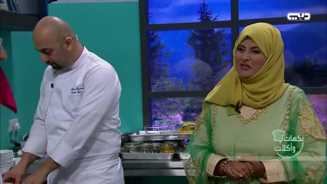 نكهات وأكلات: دجاج محشو بالأرز وحلوى شارلوت بالفاكهة