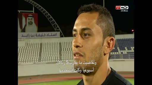 سبورتيستا: 01\03\2017