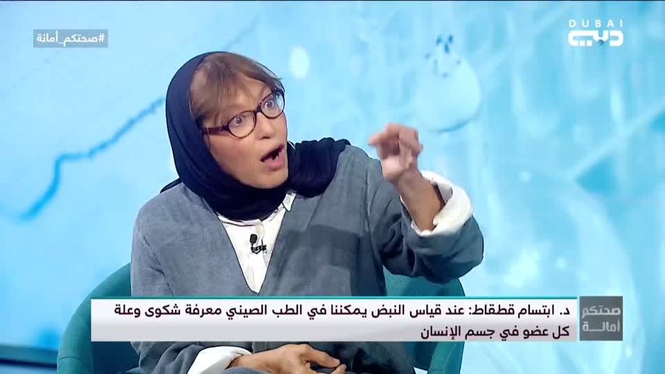 صحتكم أمانة: الحلقة 108