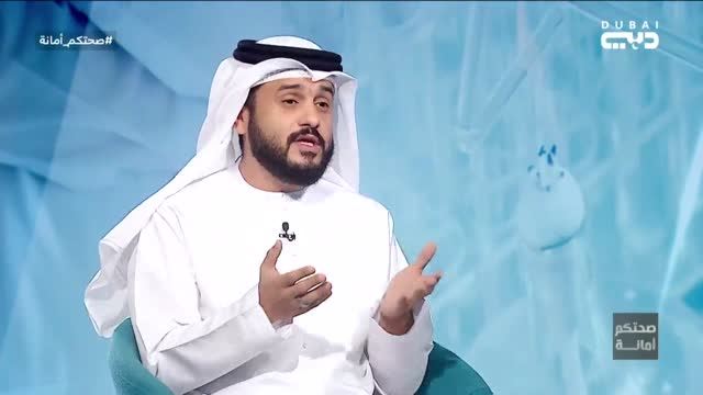 صحتكم أمانة: الحلقة 40