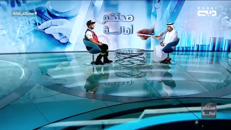 صحتكم أمانة: الحلقة 41