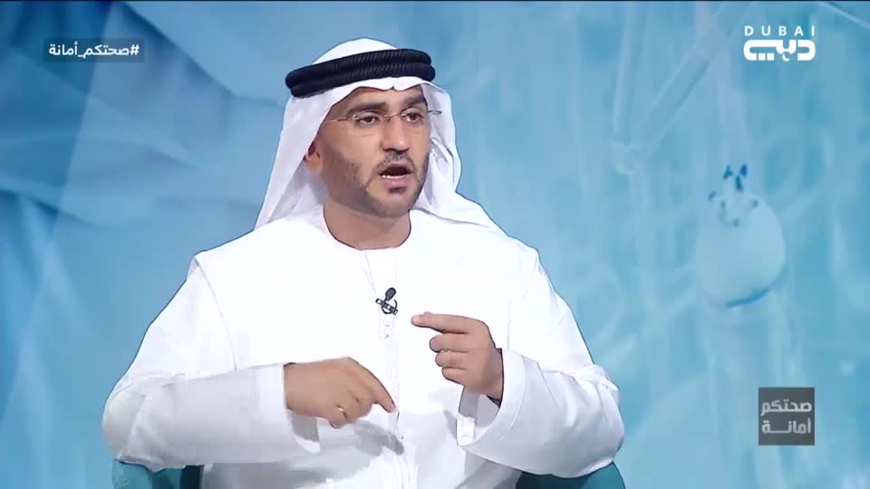 صحتكم أمانة: الحلقة 42