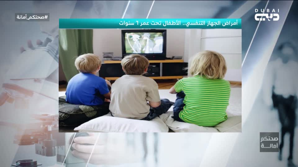 Sehatokum Amanah: EP43