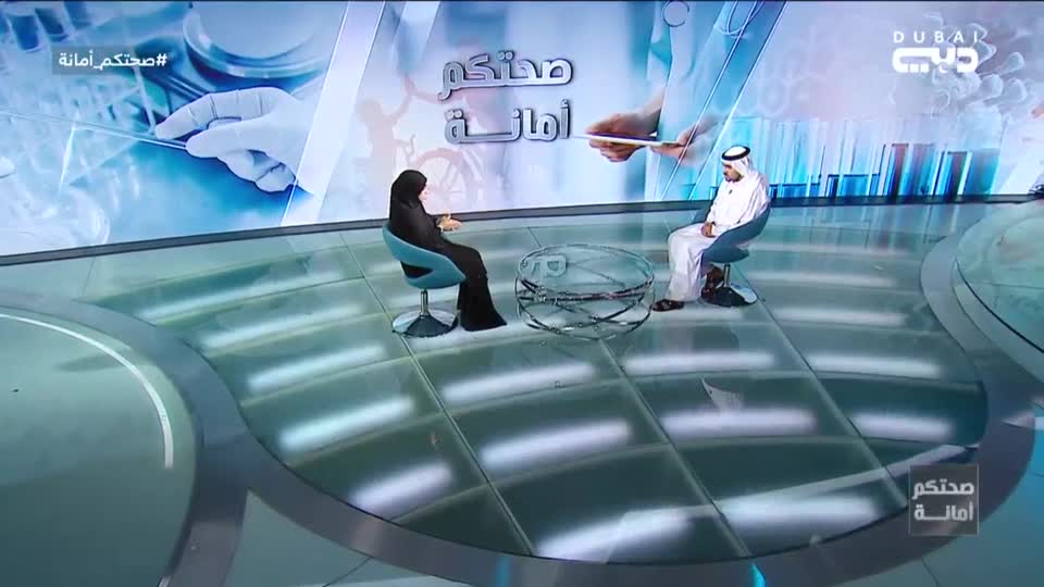 Sehatokum Amanah: EP45