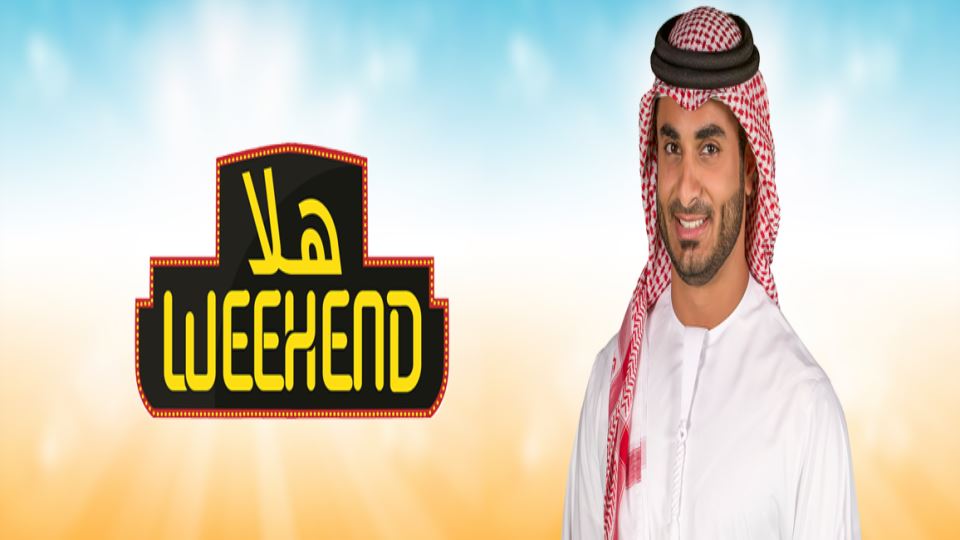 Hala WEEKEND