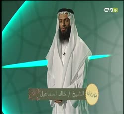 تأملات قرآنية: تأملات في سورة الكهف