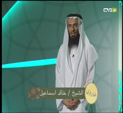 تأملات قرآنية: وإنها لكبيرة إلا على الخاشعين