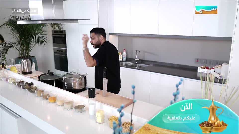 عليكم بالعافية: غوزي العيد البحريني والبلاليط