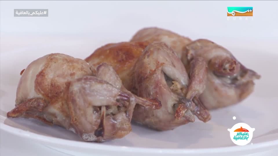 Aalikom Bilaafia: Hamam Mahshy & Kedba Eskndrany