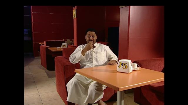 الحلقة 05