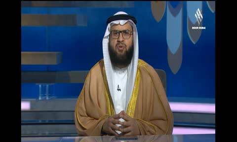 ويتوب الله عليكم: خرافات وأوهام  - الجزء الأول