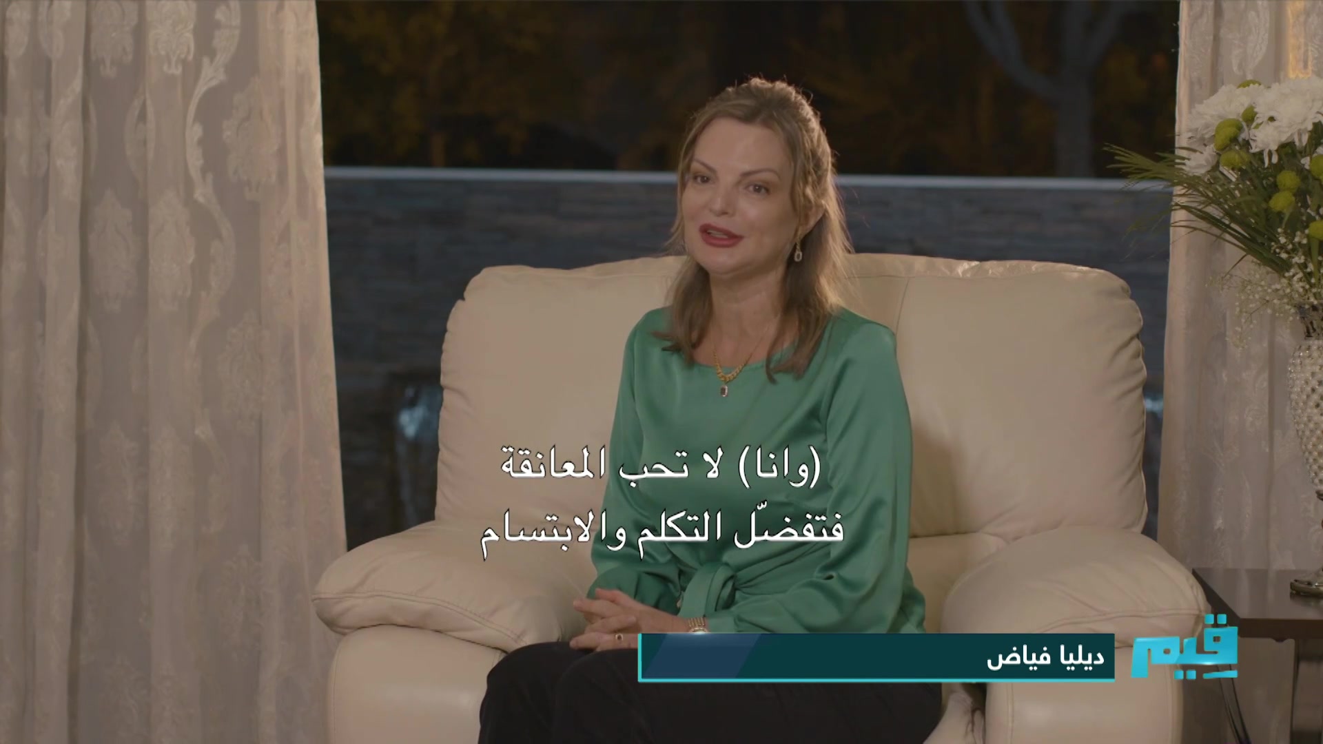 قيم في حب الأم