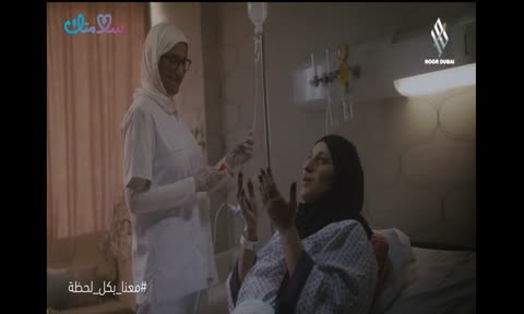 سلامتك: المحافظة على البيئة