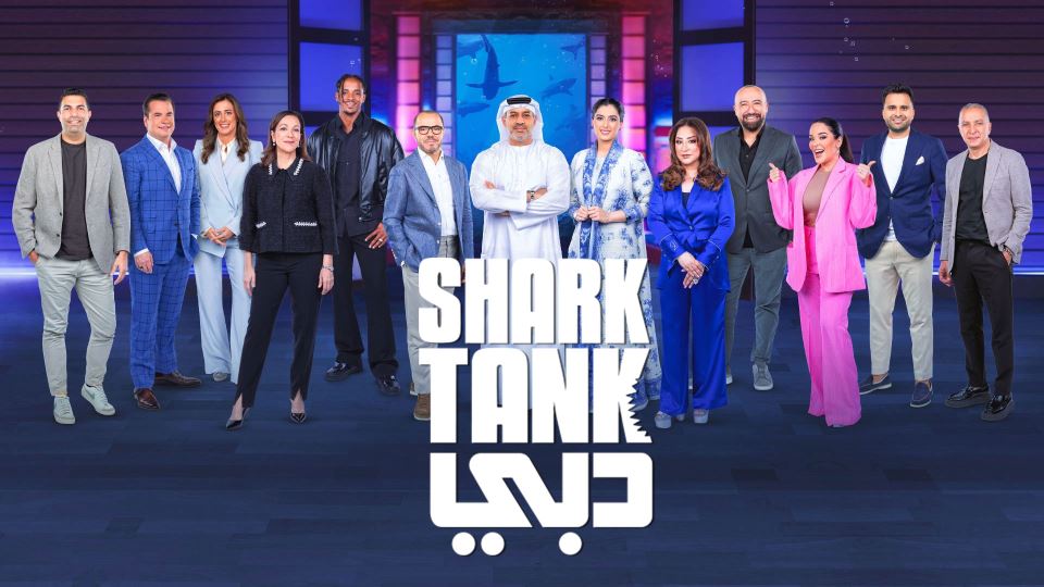 شارك تانك دبي