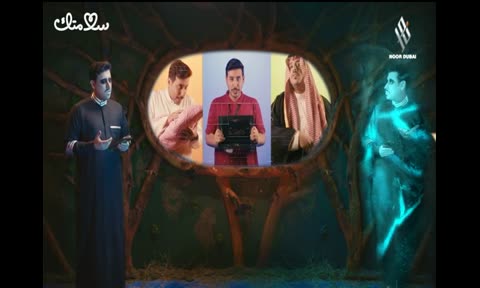 Salamtak: Smart Devices Harmful