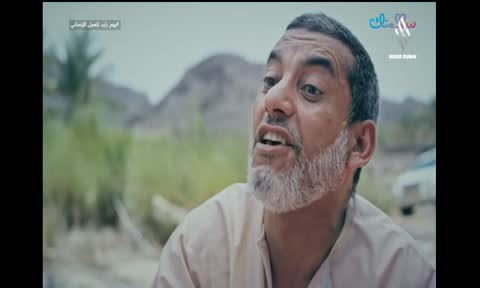 Salamtak: Avoid Unauthorized Practices