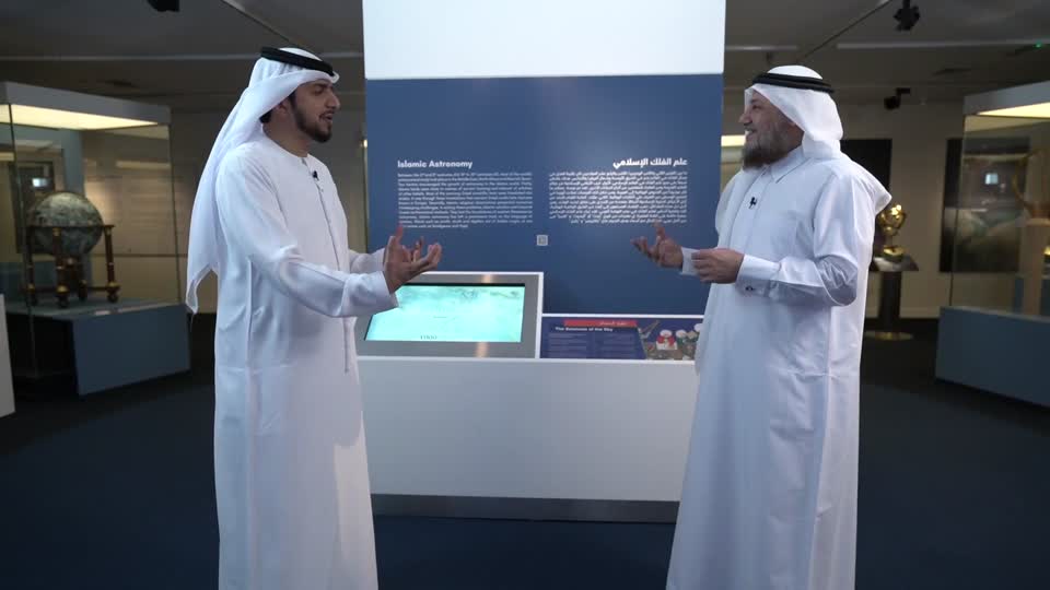 فكرة: الحضارة الإسلامية