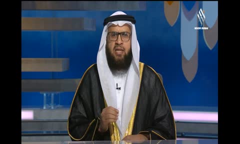 W Yatoub Allah Alaikoum: Secrets and rule of repentance 1