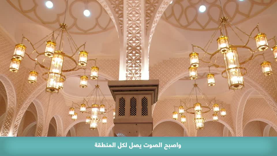 مسجد الشيخة هند بنت مكتوم