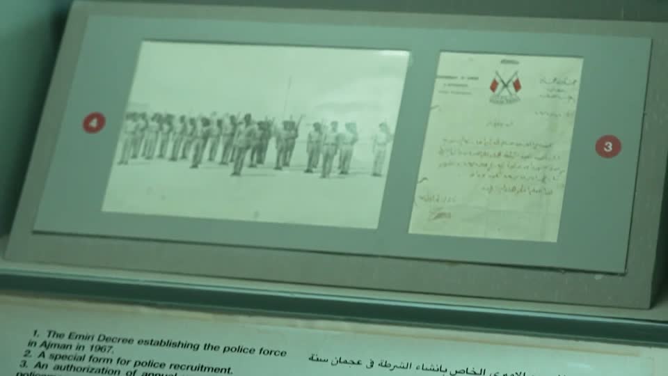 متحف الشارقة للآثار ومتحف الشارقة للحضارة الإسلامية