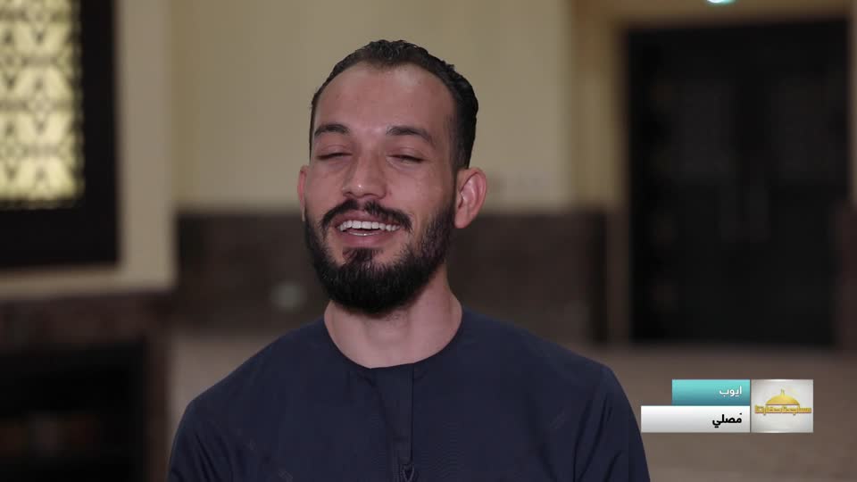 Abd Alrahman Sediq Mosuque