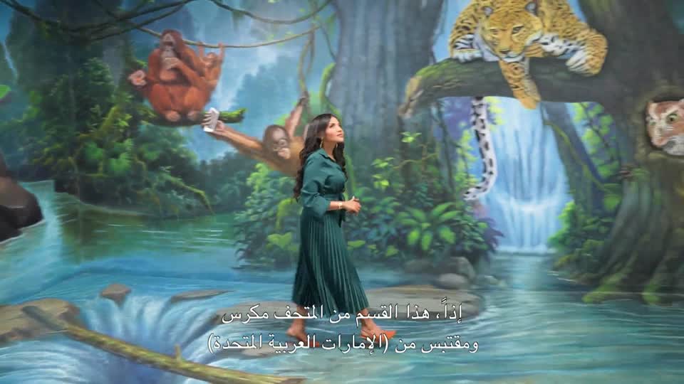 متحف الإتحاد