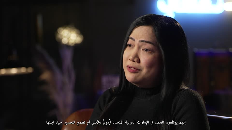 Episode 04 - Souheila