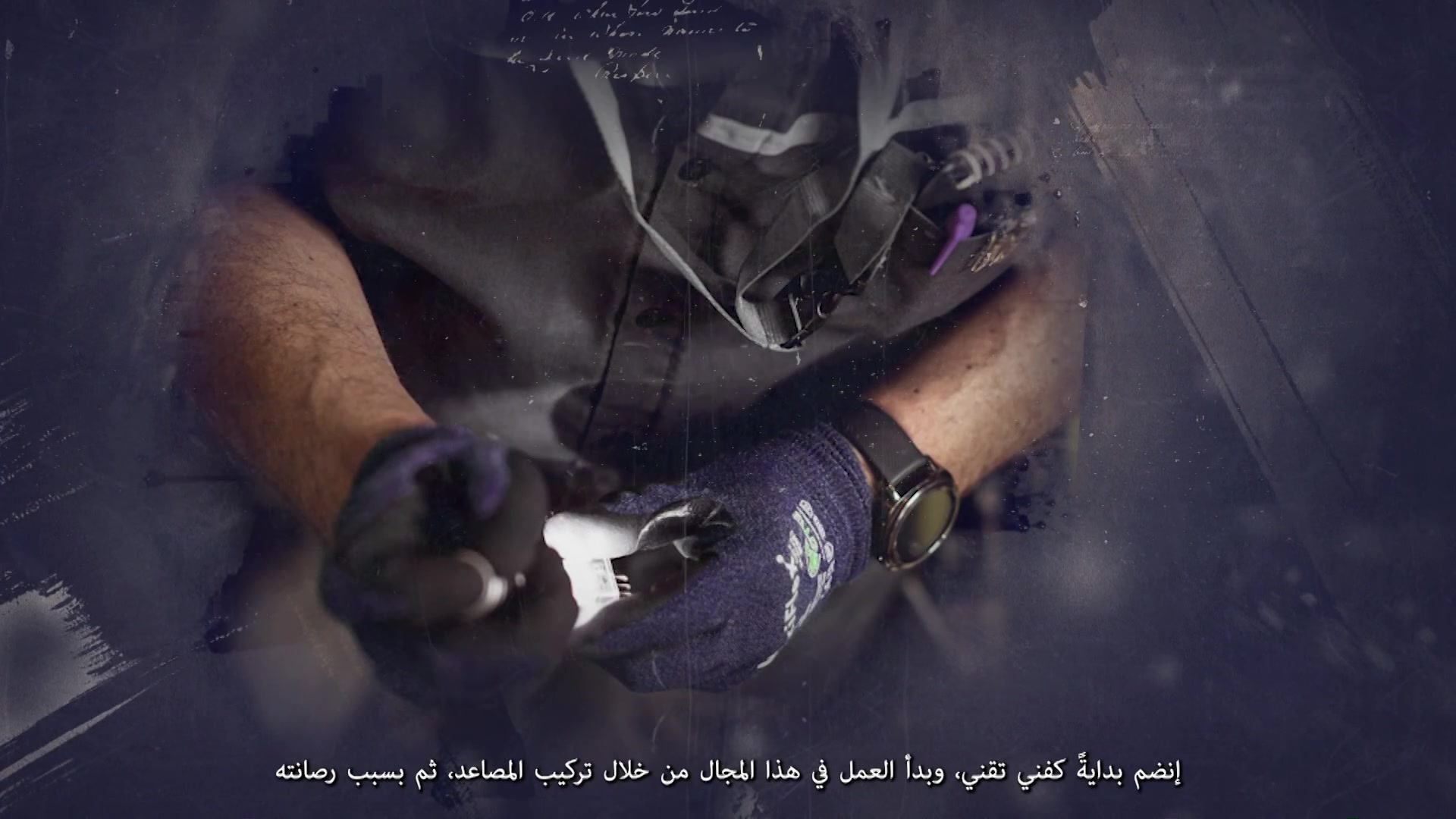 الحلقة 07