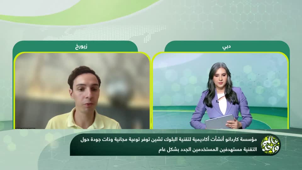 مدينة مصدر أكثر التجمعات الحضرية استدامة في العالم