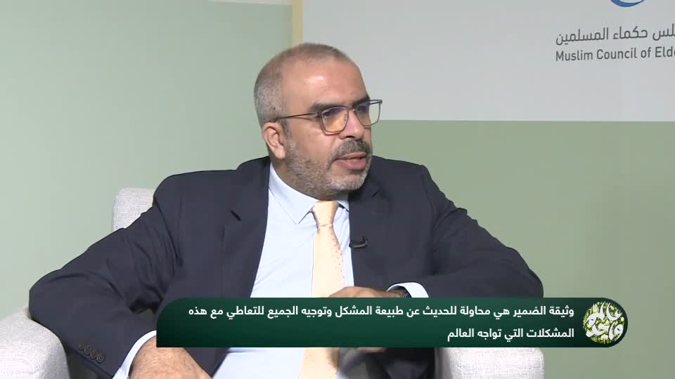 جهود الأمم المتحدة والمبادرات المبتكرة للحد من الكوارث والحفاظ على البيئة