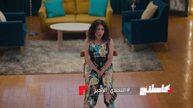 Episode 16
