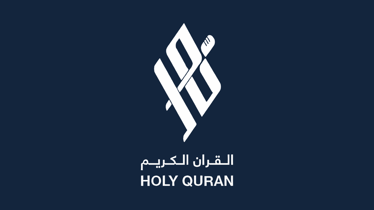 Quran Radio channel logo